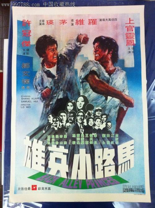 买个假南港学院文凭毕业证